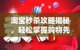 首鼠两端
