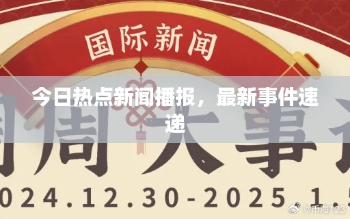 披肝沥胆