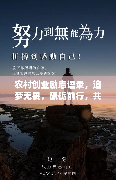 攀高接贵