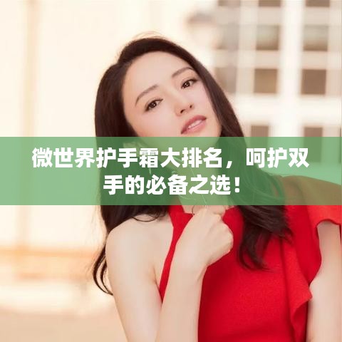 省吃细用
