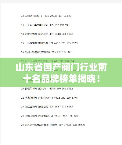 网站案例 第7页
