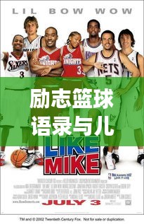 心得分享 第5页