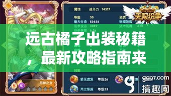 网站案例 第5页