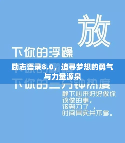 堂而皇之