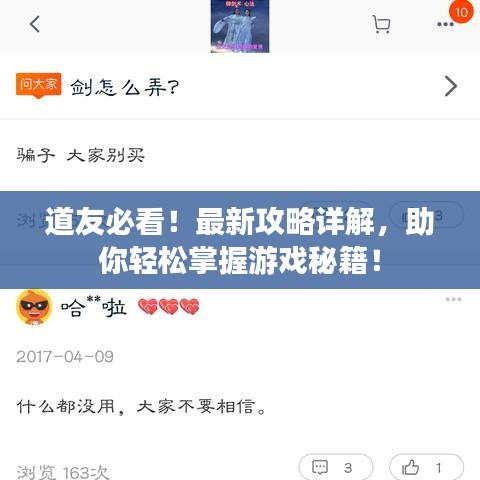 飞红滴翠