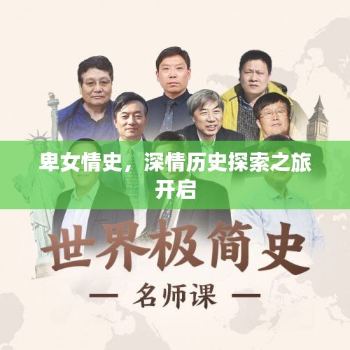 关于我们 第4页