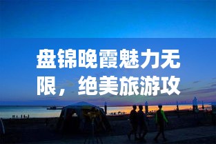 青天白日