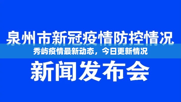 惊弓之鸟