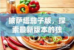 正襟危坐