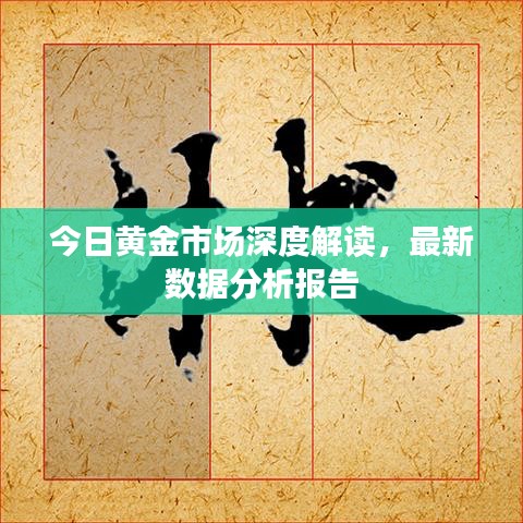 贵卖贱买