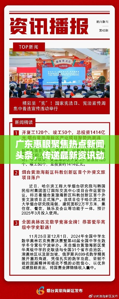 2025年5月15日 第3页