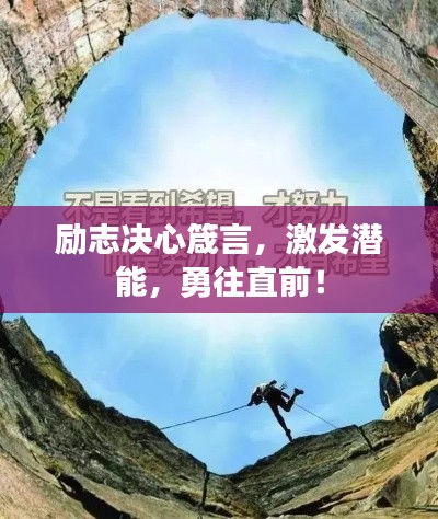 笃学好古