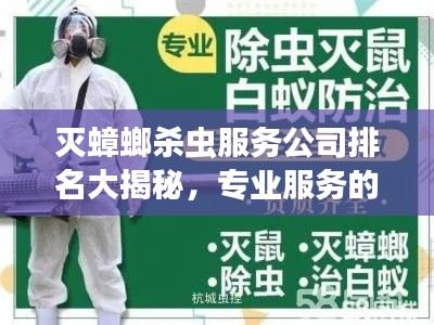 齿白唇红