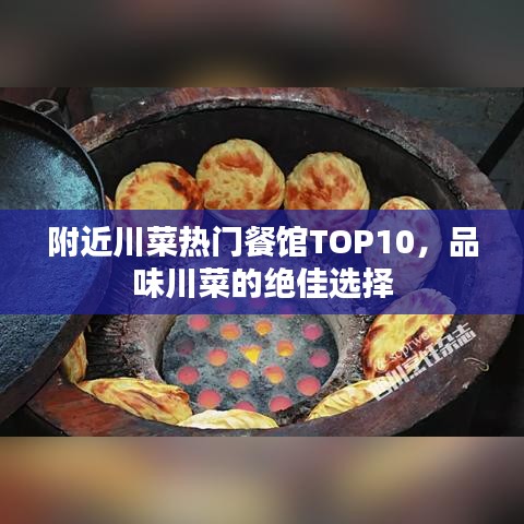 飞燕化龙