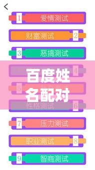 目不转睛