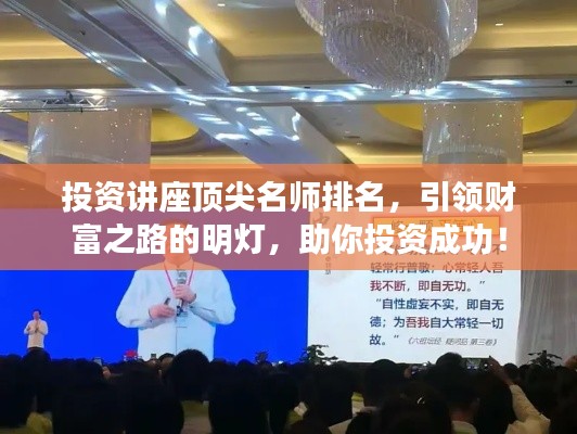下马看花