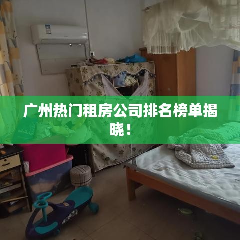 南辕北辙