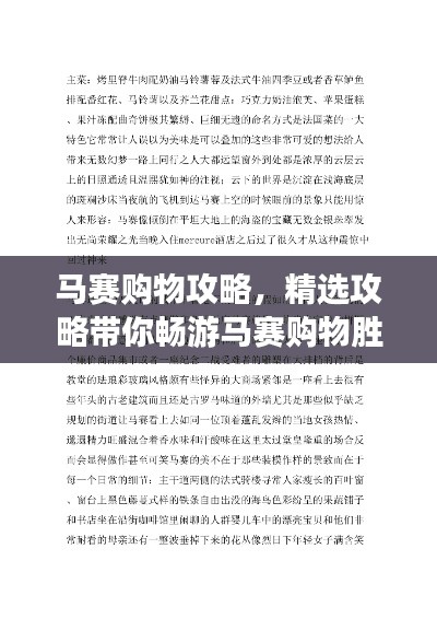 心得分享 第17页