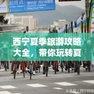 天生丽质
