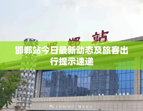 2025年6月12日 第4页