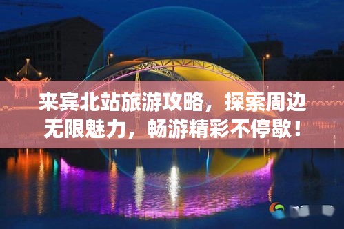 2025年6月13日