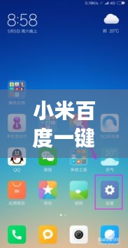 2025年6月15日