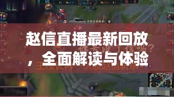 2025年7月16日 第4页