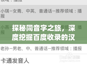 2025年7月16日 第3页