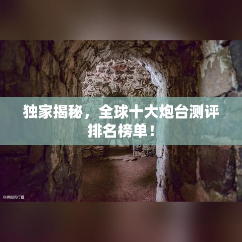 2025年7月 第6页
