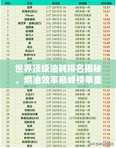 2025年7月20日 第4页