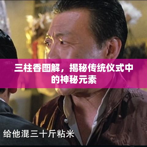 2025年7月20日 第3页