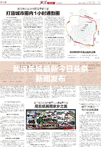 2025年7月20日