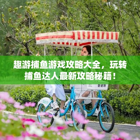 2025年7月22日