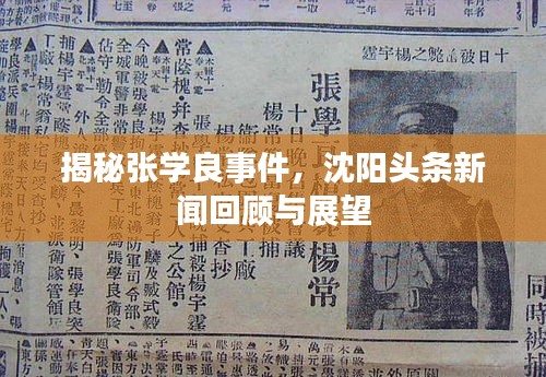 2025年7月24日 第2页