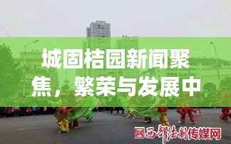 关于我们 第20页