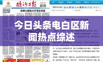 2025年7月28日