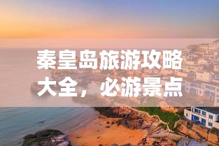 玉树临风