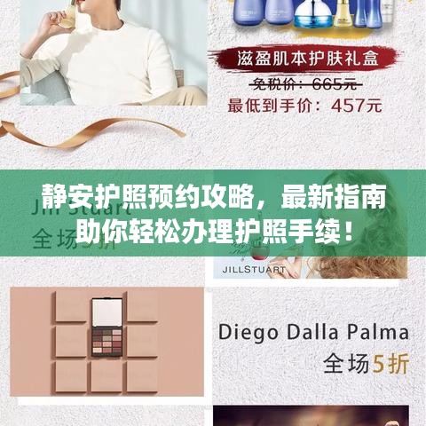 落落大方