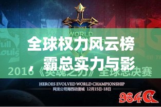 2025年7月29日 第3页