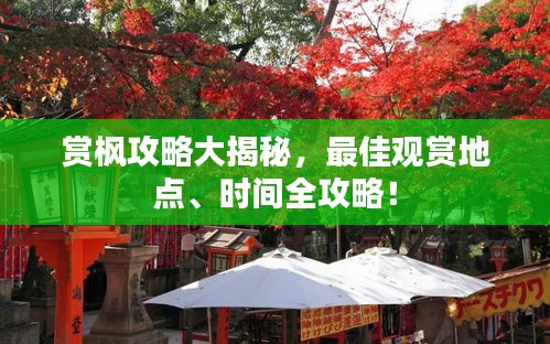 利官近贵