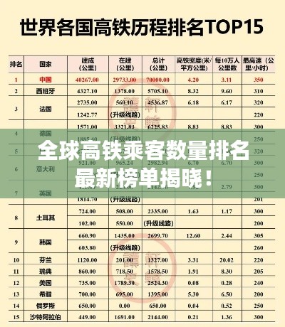 2025年7月31日 第5页