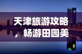 2025年8月2日 第5页