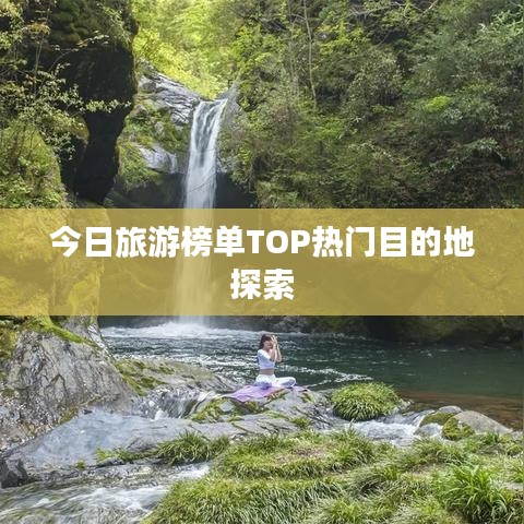 2025年8月3日