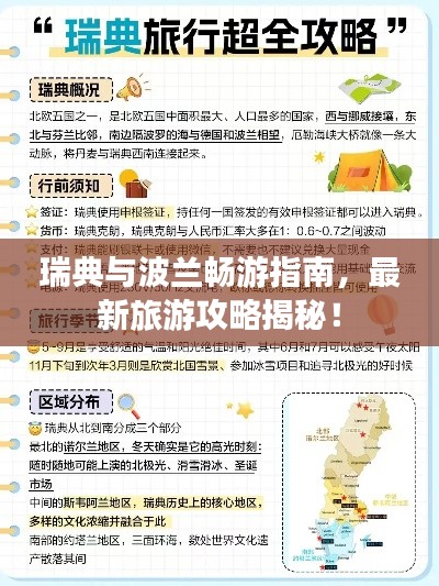 事必躬亲