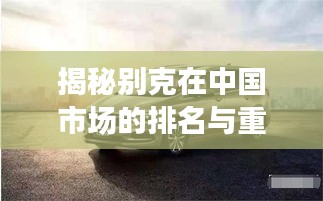 一心一意