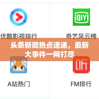 2025年8月 第57页