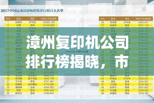 2025年8月 第49页