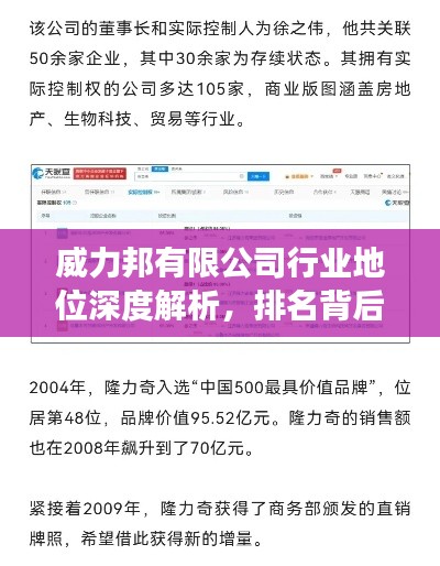 2025年8月8日 第4页