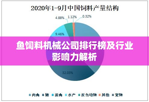 2025年8月8日 第3页