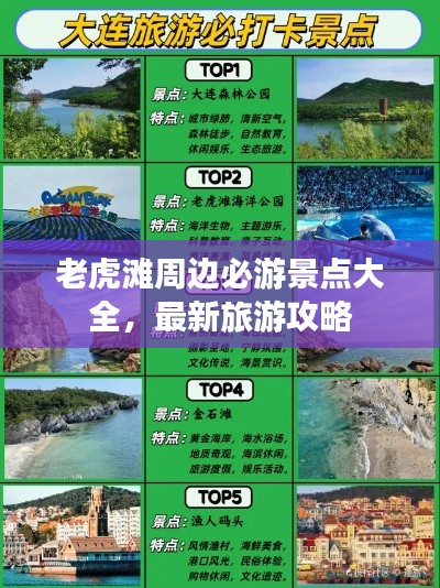 2025年8月9日 第3页